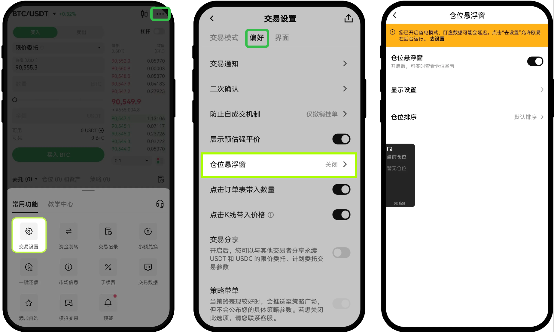 xunibi钱包官方平台界面-虚拟币安全存储与交易截图